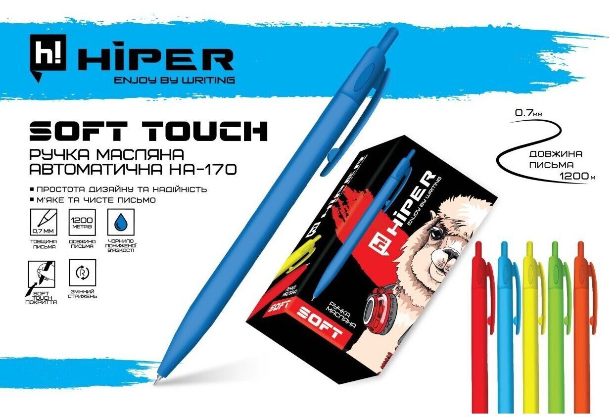 Ручка шариковая автоматическая HIPER SOFT- TOUCH 0.7мм масляная синяя