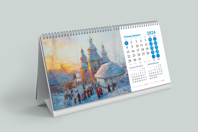 Календар настільний перекидний "Природа" (домік) 6 аркущів