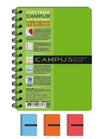 Тетрадь "PL" В6 120л на пружине "Campus Pocketbook" пластиковая обложка, 3 разделителя , ассорти, #