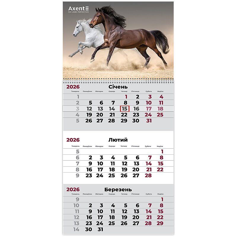 2026 Календар настінний квартальний., 1 пружини, AXENT  Horses 3