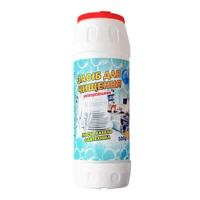 Засіб для чищення "Чарівниця", порошок 500г (15)