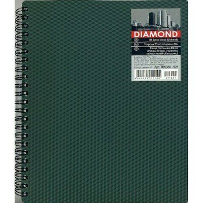 Тетрадь "PL" В5 80л. на пружине  "DIAMOND" пластиковая обложка, зеленая #