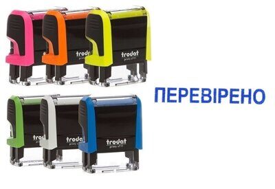 Штамп стандартный Trodat Printy 4911 "ПЕРЕВІРЕНО"