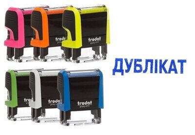 Штамп стандартный Trodat Printy 4911 "ДУБЛІКАТ"