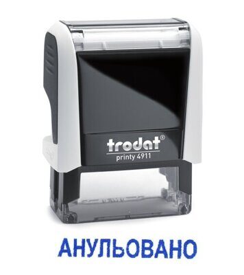 Штамп стандартный Trodat Printy 4911 "АНУЛЬОВАНО"