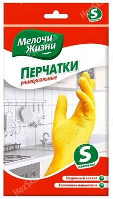 Рукавички універсальні латексні МЖ міцні, жовті, 1пара S