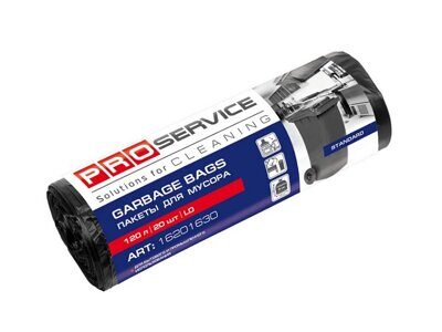 Пакет для мусора PRO service Standard LD 70*110 120л/20шт черный 21 мкм