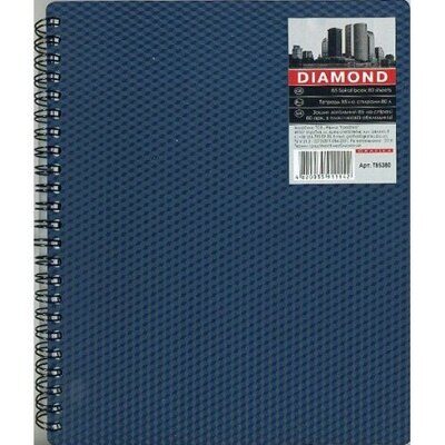 Тетрадь "PL" В5 80л . на пружине "DIAMOND" пластиковая обложка, синяя #