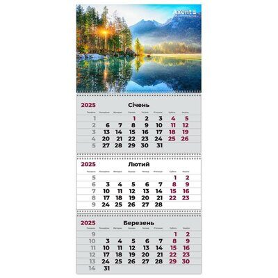 Календар настінний квартальний 2025 р., 3 пружини, AXENT Mountains 3 (гори, озеро, ліс)(1/20)