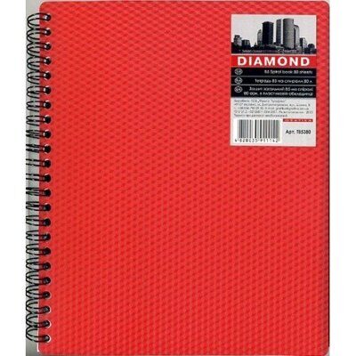 Тетрадь "PL" В5 80л. на пружине "DIAMOND" пластиковая обложка , бордо #