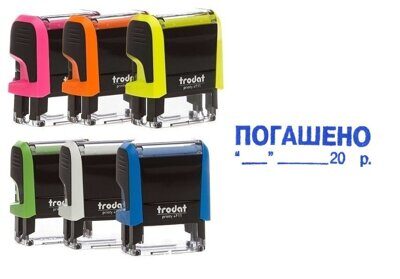 Штамп стандартный Trodat Printy 4911 "ПОГАШЕНО + ДАТА"