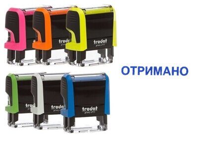 Штамп стандартный Trodat Printy 4911 "ОТРИМАНО"