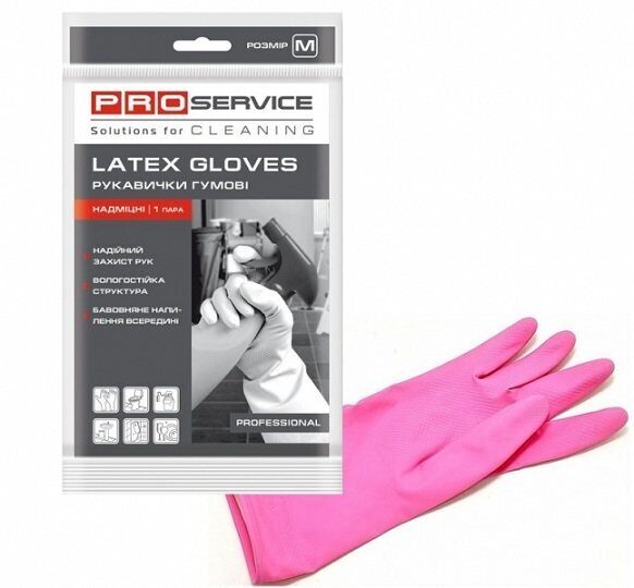 Перчатки универсальные латексные PRO service Professional, розовые 1пара M