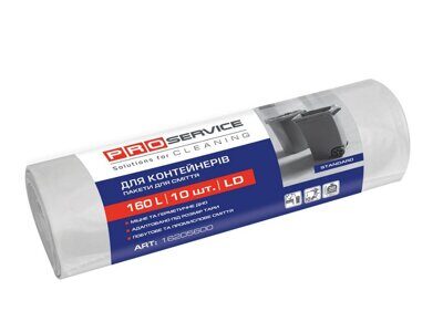 Пакет для мусора PRO service Standard LD 90*110 160л/10шт белый 35 мкм