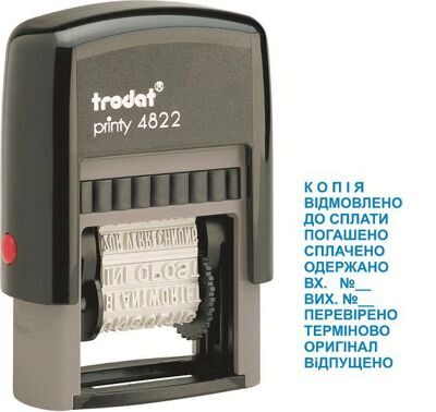4822 Штамп Trodat с 12-ю бухгалтерскими терминами пластиковый украинский