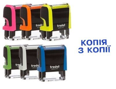 Штамп стандартный Trodat Printy 4911 "КОПІЯ З КОПІї"