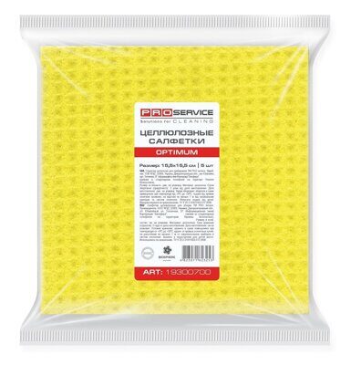 Салфетки для уборки PRO service OPTIMUM целлюлозные 15,5*15,5 5шт