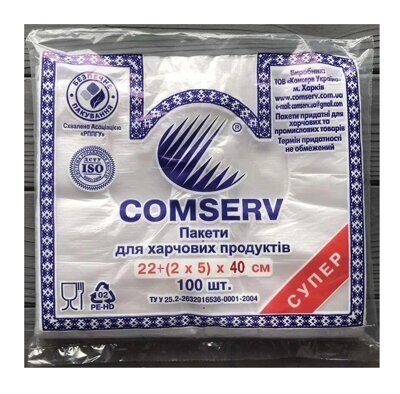 Пакет поліетіленовий типу "майка" 24см *43 см, 100шт