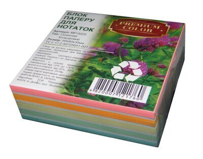 Папір для нотаток 90х90мм 300 арк кольоровий PREMIUM COLOR проклеєний