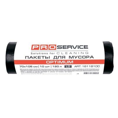 Пакет для мусора PRO service Optimum LD 70*105мм  120л/10шт черный 21 мкм
