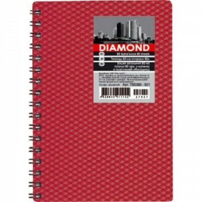 Тетрадь "PL" А6 80л. на пружине  "DIAMOND" пластиковая обложка, бордо #
