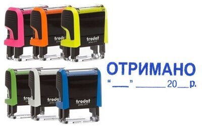 Штамп стандартный Trodat Printy 4911 "ОТРИМАНО+ДАТА"