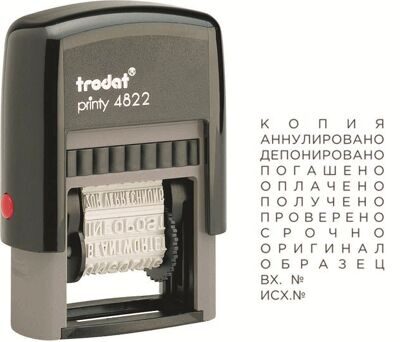4822 Штамп Trodat с 12-ю бухгалтерскими терминами пластиковый русский