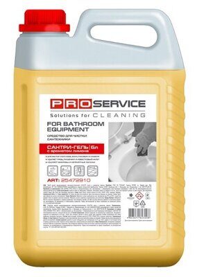 Средство для мытья и дезинфекции сантехники PRO service OPTIMUM Сантри-гель "Лимон", 5л