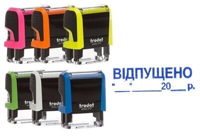 Штамп стандартный Trodat Printy 4911 "ВІДПУЩЕНО+ДАТА"