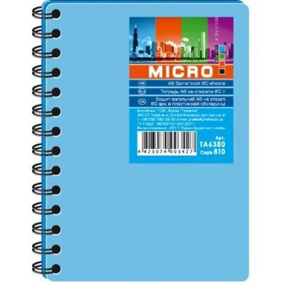 Зошит 'PL' А6 80арк. на пруж. "MICRO" голуб., пласт. обкл., # (5/200)