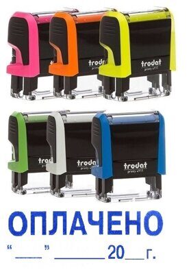 Оснастка Trodat Printy 4911 4.0 со штампом "ОПЛАЧЕНО + дата" (4911 P 4.0)