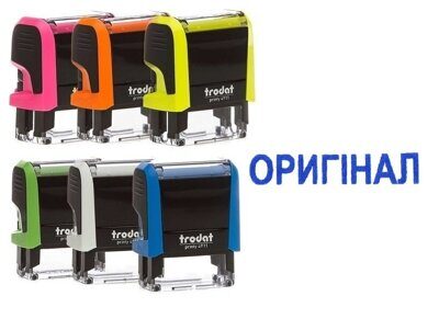 Штамп стандартный Trodat Printy 4911 "ОРИГІНАЛ"